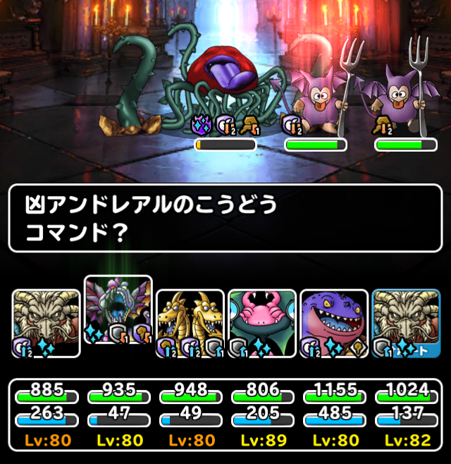 Dqmsl 魔宮しばりミッション 琥珀 入れず 翠緑ドラゴンしばり ガチ無課金でdqmslを攻略するブログ