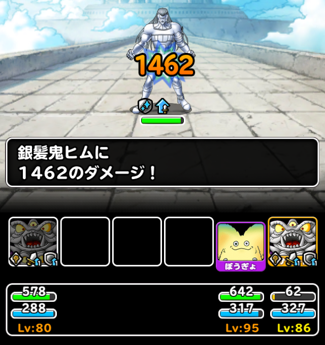 Dqmsl 大魔宮の激闘 各種ミッション攻略 高難易度ウェイト戦 ガチ無課金でdqmslを攻略するブログ