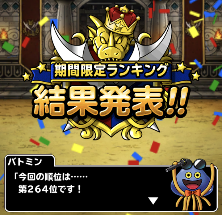 の 功名 意味 怪我