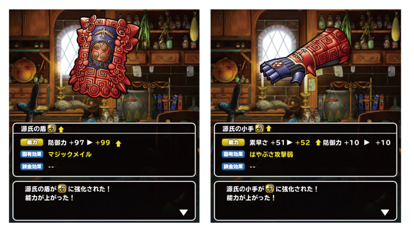 Dqmsl Ffbeみんぼう終了 Ss装備は超強力 ガチ無課金でdqmslを攻略するブログ Dqmsl Ffbeみんぼう終了 Ss装備は超強力 ガチ無課金でdqmslを攻略するブログ