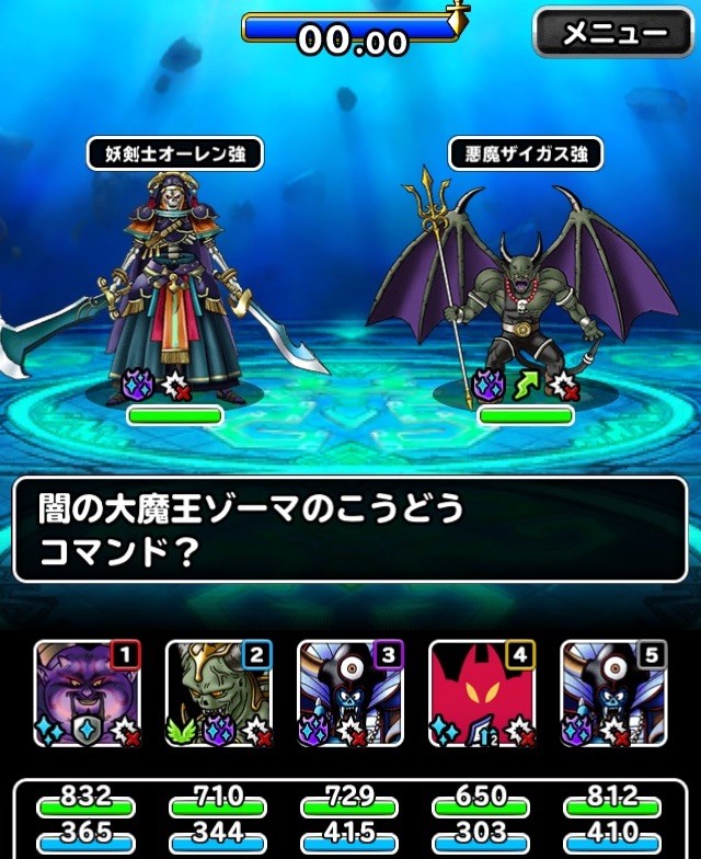 高難易度みんぼう 強戦士の聖域をチームのみなさんと ガチ無課金でdqmslを攻略するブログ 高難易度みんぼう 強戦士の聖域をチームのみなさんと ガチ無課金でdqmslを攻略するブログ