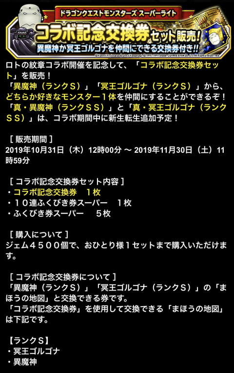 写真 2019-11-12 22 44 28