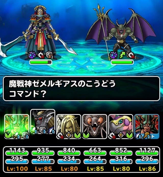 強戦士の聖域 霊闇獣攻略 高難易度みんぼうの模擬戦 ガチ無課金でdqmslを攻略するブログ 強戦士の聖域 霊闇獣攻略 高難易度みんぼうの模擬戦 ガチ無課金でdqmslを攻略するブログ