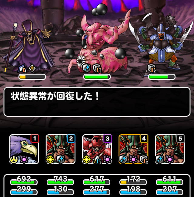 Dqmsl みんぼう 最果ての魔大陸 かけこみ攻略 王者の剣を忘れずに ガチ無課金でdqmslを攻略するブログ