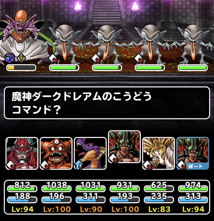 ドレアム艦隊でミッションコンプを狙うdq4レジェンドチャレンジ ガチ無課金でdqmslを攻略するブログ