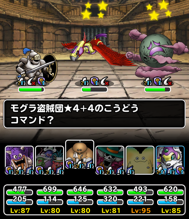 Dqmsl クイーンチャレンジlv1 Lv2 Lv3ミッション攻略 自然pt 系を入れずに ガチ無課金でdqmslを攻略するブログ Dqmsl クイーンチャレンジlv1 Lv2 Lv3ミッション攻略 自然pt 系を入れずに ガチ無課金でdqmslを攻略するブログ