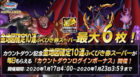 スクリーンショット 2020-01-16 22.00.07
