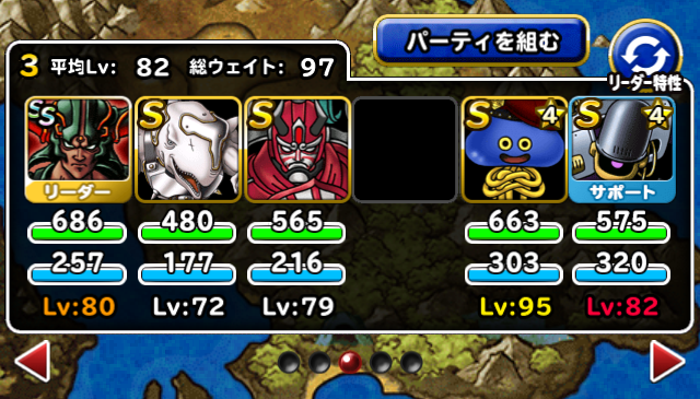 Dqmsl Ffbeコラボ次元の狭間ウェイト100攻略 隠し部屋の場所 ガチ無課金でdqmslを攻略するブログ