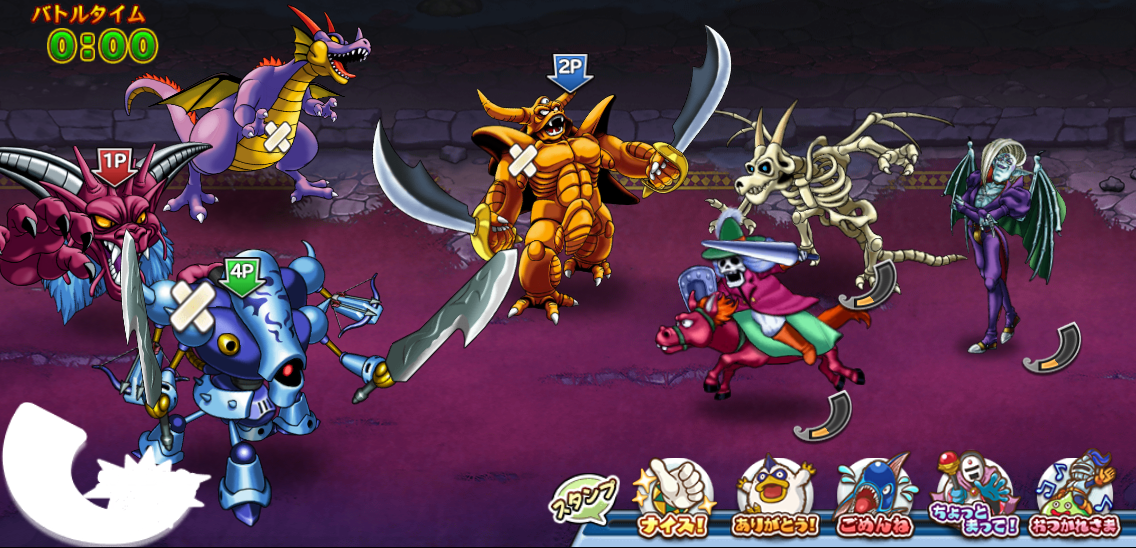 どこパレ 激闘 天地をたばねるもの 攻略 スーパーレーザーが熱い ガチ無課金でdqmslを攻略するブログ