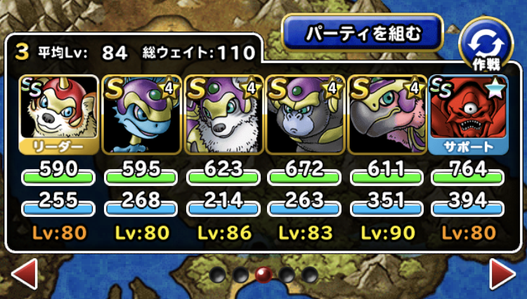 フレのギスヴァーグに全ておまかせで深部ガルマザードを撃破 ガチ無課金でdqmslを攻略するブログ