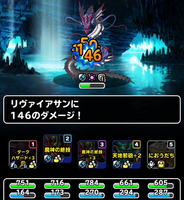 Dqmsl Ffbeみんぼう終了 Ss装備は超強力 ガチ無課金でdqmslを攻略するブログ