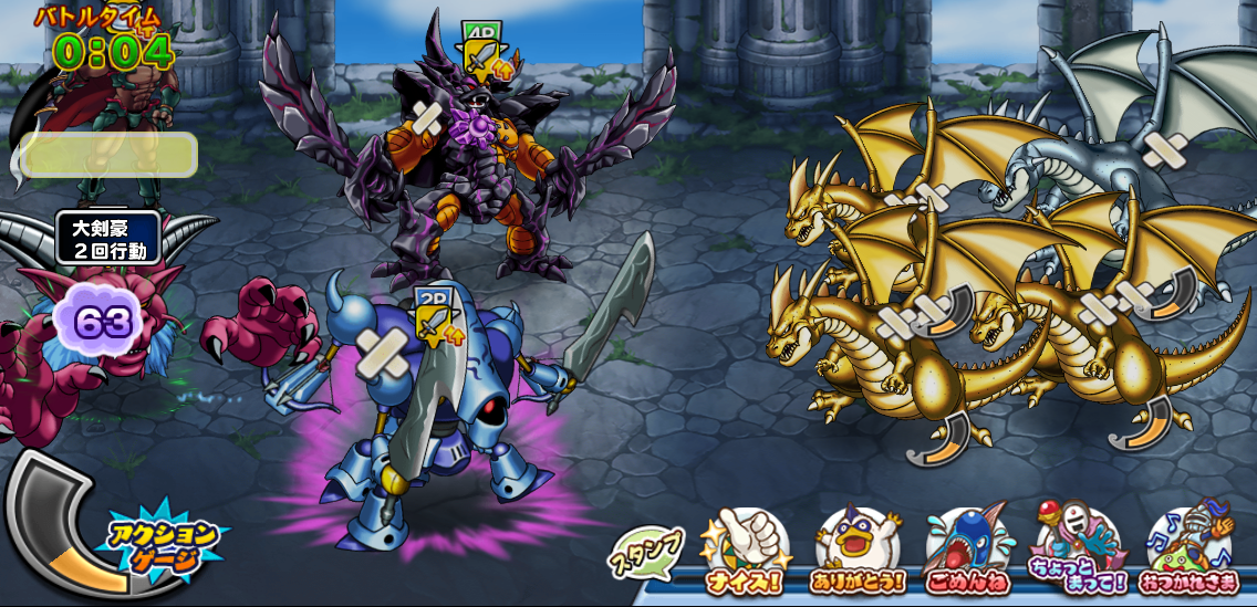 どこパレ 激闘グランシーザー攻略 とくぎセレクションの新モンスター ガチ無課金でdqmslを攻略するブログ