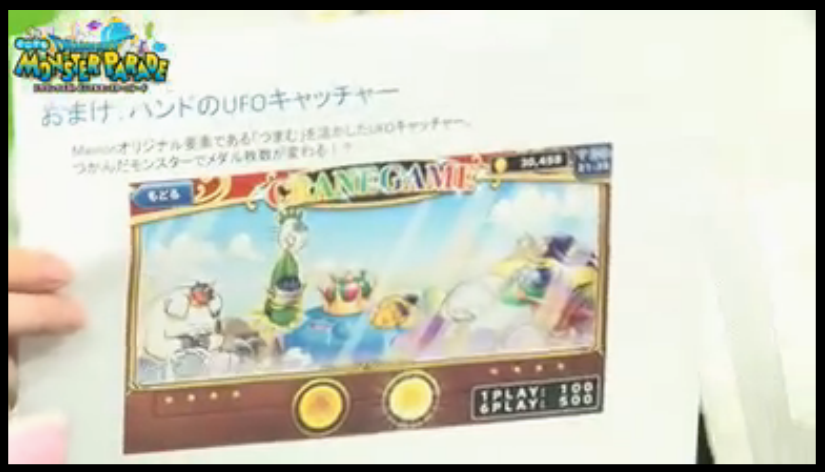 どこパレ 第9回どこパレlive情報まとめ まさかのカジノ実装 ガチ無課金でdqmslを攻略するブログ どこパレ 第9回どこパレlive情報まとめ まさかのカジノ実装 ガチ無課金でdqmslを攻略するブログ