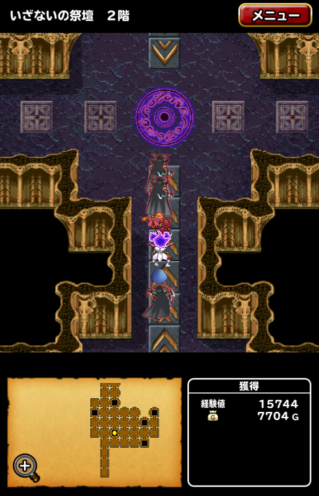 Dqmsl ストーリー完結 いざないの祭壇攻略 動く床の脱出法 ガチ無課金でdqmslを攻略するブログ