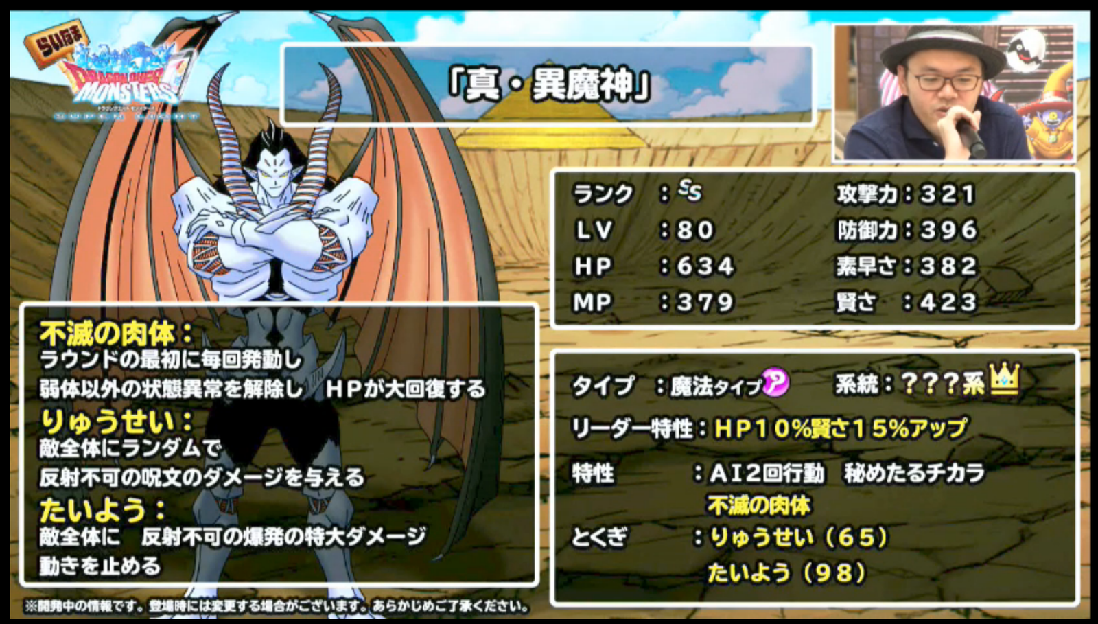 Dqmsl 第34回らいなま情報まとめと感想 ロトの紋章コラボ ガチ無課金でdqmslを攻略するブログ Dqmsl 第34回らいなま情報まとめと感想 ロトの紋章コラボ ガチ無課金でdqmslを攻略するブログ