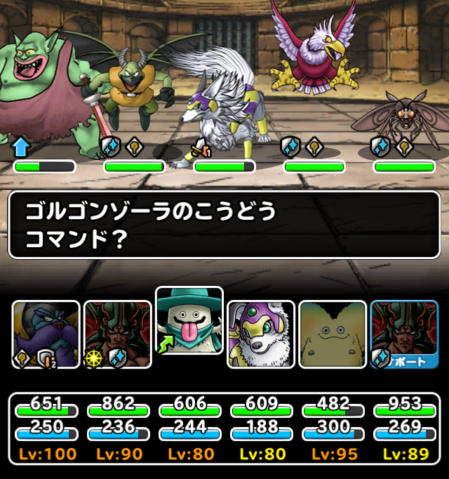 Dqmsl 神獣チャレンジlv3 スペディオを入れて攻略 ガチ無課金でdqmslを攻略するブログ Dqmsl 神獣チャレンジlv3 スペディオを入れて攻略 ガチ無課金でdqmslを攻略するブログ
