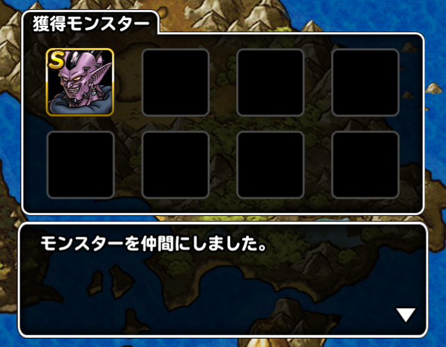 Dqmsl ドロップしないゼルドラド 4分確保までの討伐数 ガチ無課金でdqmslを攻略するブログ