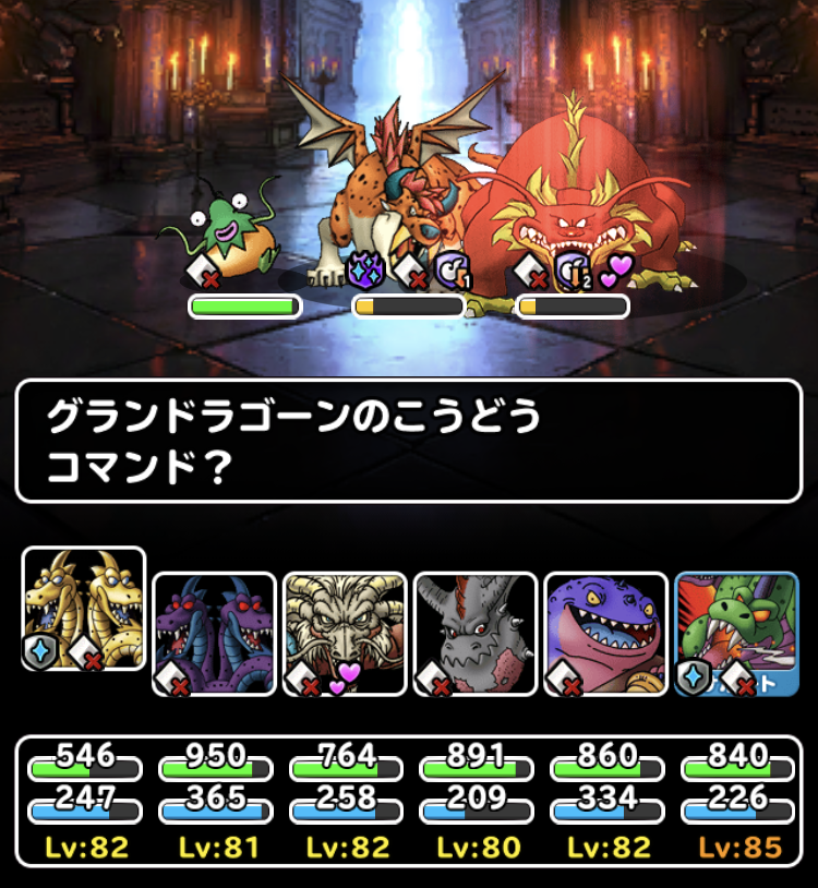 今月の魔宮 ドラゴン系で陽の宝珠8個 翠緑3ラウンド以下 ガチ無課金でdqmslを攻略するブログ