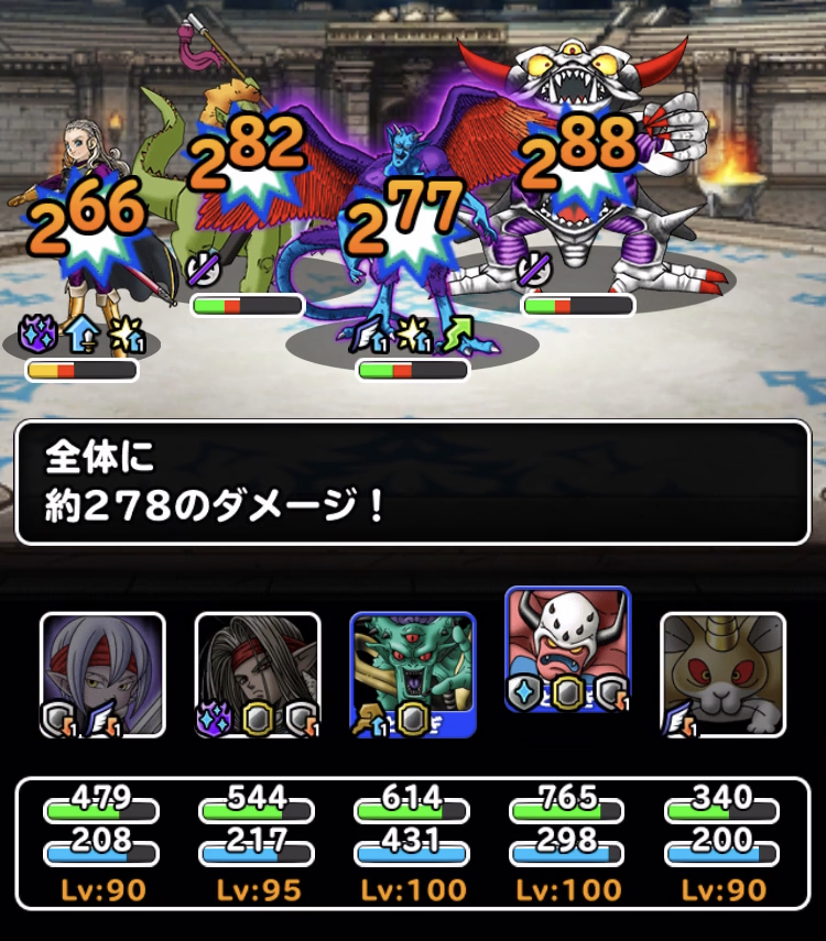 魔剣士ピサロ インヘーラー オルゴのトリオが強い ガチ無課金でdqmslを攻略するブログ 魔剣士ピサロ インヘーラー オルゴのトリオが強い ガチ無課金でdqmslを攻略するブログ
