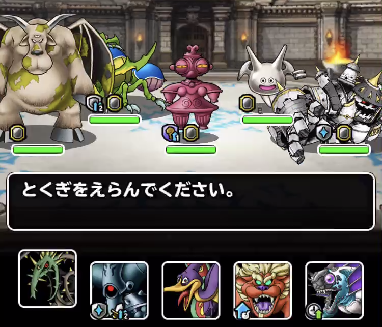 Sランク以下gpが楽しい もはや誤差レベルの素早さバトル ガチ無課金でdqmslを攻略するブログ Sランク以下gpが楽しい もはや誤差レベルの素早さバトル ガチ無課金でdqmslを攻略するブログ