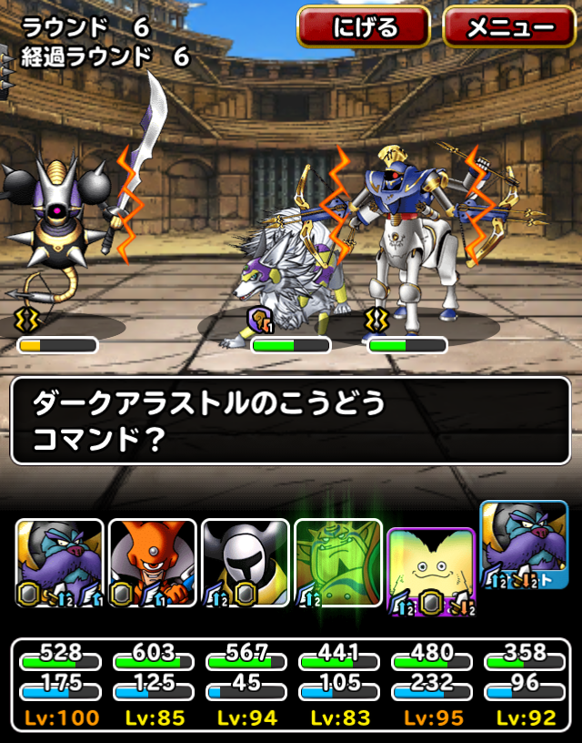 Dqmsl 神獣チャレンジlv4 悪魔しばりパーティー攻略 ガチ無課金でdqmslを攻略するブログ Dqmsl 神獣チャレンジlv4 悪魔しばりパーティー攻略 ガチ無課金でdqmslを攻略するブログ