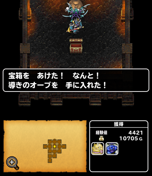 Dqmsl 真 災厄の王を5ターン以内に攻略 戦い方の手順 ガチ無課金でdqmslを攻略するブログ Dqmsl 真 災厄の王を5ターン以内に攻略 戦い方の手順 ガチ無課金でdqmslを攻略するブログ
