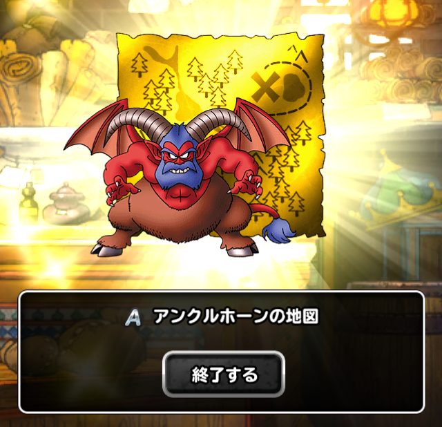 Dqmsl 系統の王フェス 炊き出し パス結果報告 ガチ無課金でdqmslを攻略するブログ
