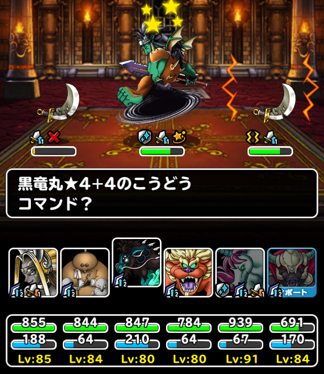 Dqmsl 幻魔の塔バルバルー魔獣しばり 深緑ゾンビ系攻略 ガチ無課金でdqmslを攻略するブログ