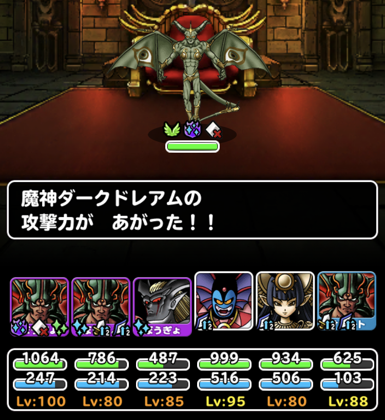 メモリアルラッシュ18 100ラウンド以下でクリア ガチ無課金でdqmslを攻略するブログ メモリアルラッシュ18 100ラウンド以下でクリア ガチ無課金でdqmslを攻略するブログ
