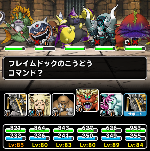Dqmsl ジャックチャレンジlv1 Lv2 Lv3しばりpt攻略 ガチ無課金でdqmslを攻略するブログ
