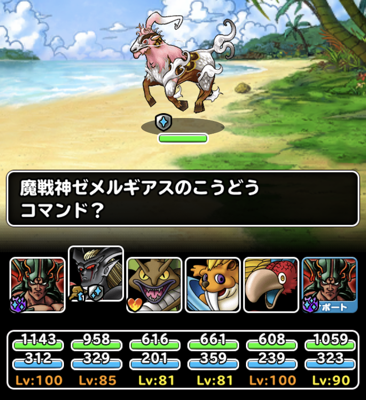 楽園チャレンジ 楽園モンスターをフル活用でミッションコンプ ガチ無課金でdqmslを攻略するブログ