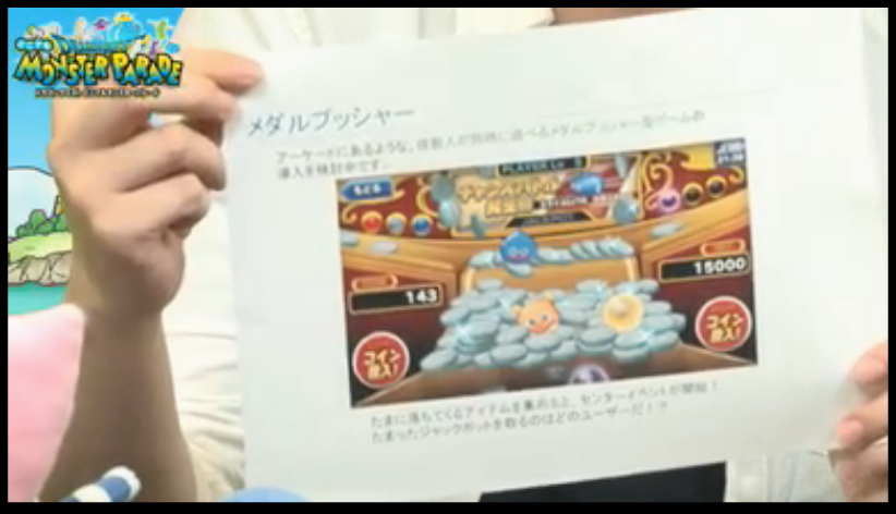 どこパレ 第9回どこパレlive情報まとめ まさかのカジノ実装 ガチ無課金でdqmslを攻略するブログ どこパレ 第9回どこパレlive情報まとめ まさかのカジノ実装 ガチ無課金でdqmslを攻略するブログ