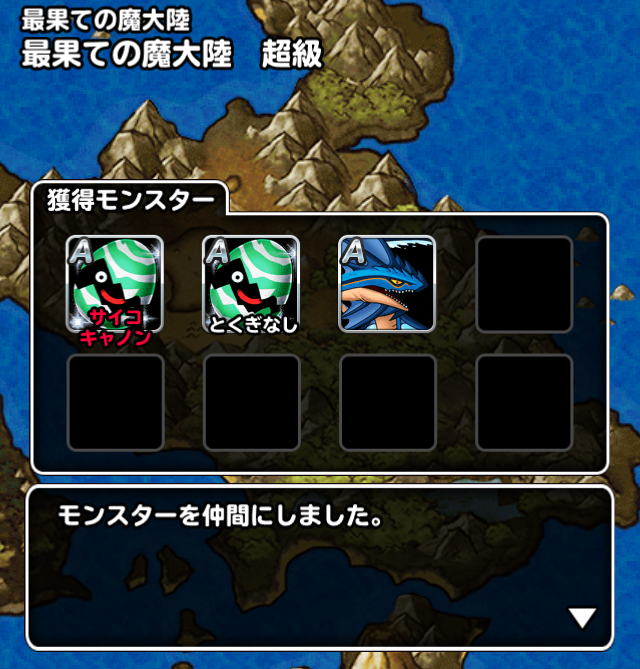 Dqmsl ガルハートのサイコキャンを改めて考察 オススメの理由 ガチ無課金でdqmslを攻略するブログ