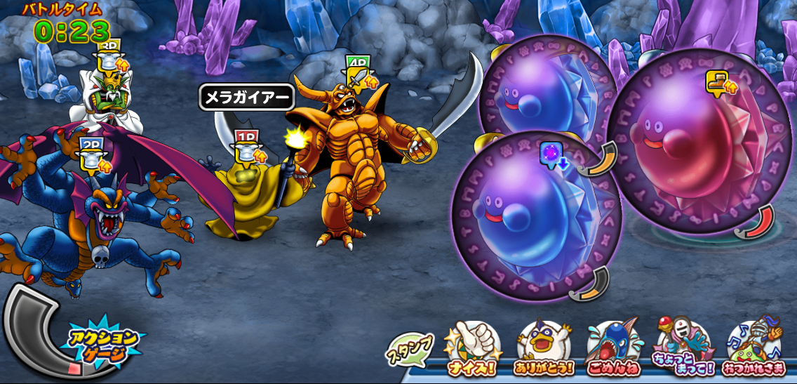 どこパレ 青と赤の鉱石をミルドラースで 隠れた有能魔王 ガチ無課金でdqmslを攻略するブログ