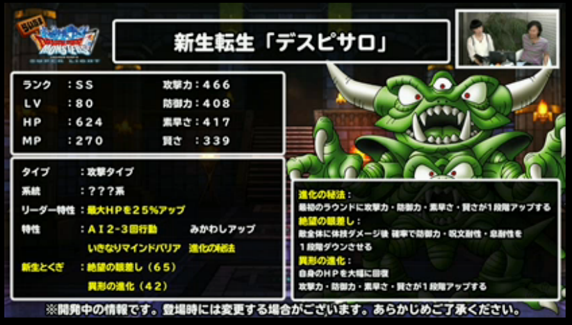 Dqmsl 4月らいなま後編まとめ A確定チケット ピサロ新生 ガチ無課金でdqmslを攻略するブログ