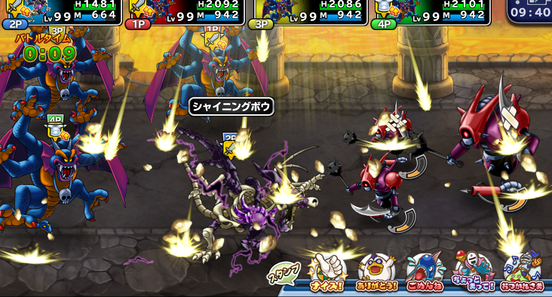 どこパレ 逆襲キラークリムゾンの鍵集め 新規さんは作っておくべし ガチ無課金でdqmslを攻略するブログ