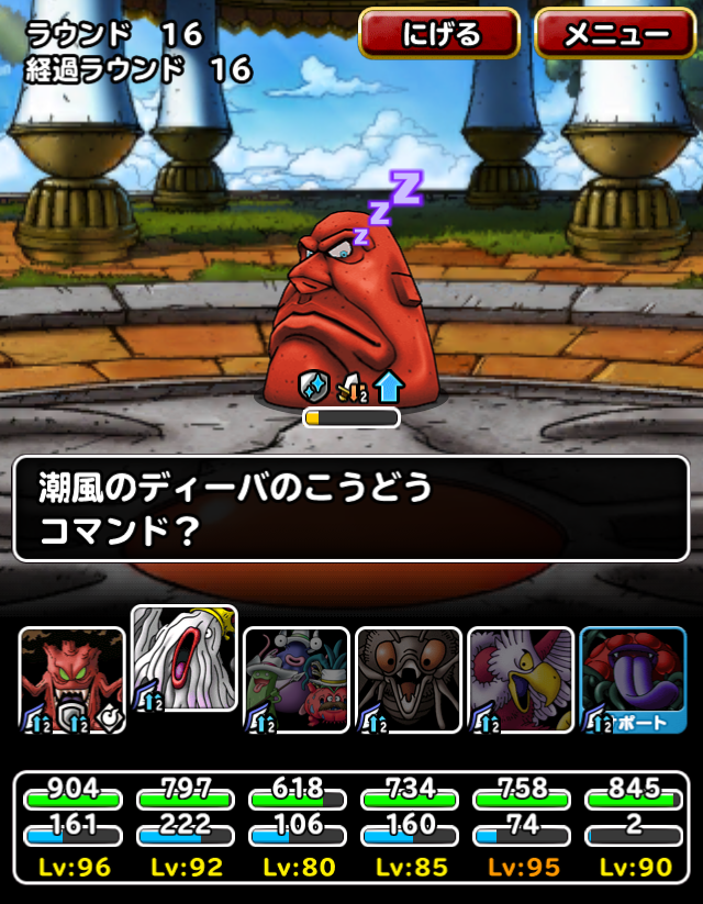 Dqmsl 炎の巨人チャレンジ自然パーティー攻略 ぎゃくふうで倒せ ガチ無課金でdqmslを攻略するブログ Dqmsl 炎の巨人チャレンジ自然パーティー攻略 ぎゃくふうで倒せ ガチ無課金でdqmslを攻略するブログ