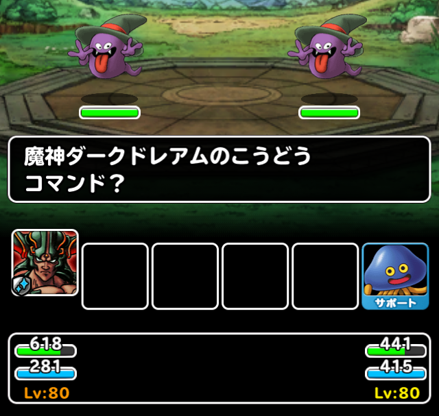 Dqmsl レジェンドクエスト攻略まとめ みんぼう解放を急いで ガチ無課金でdqmslを攻略するブログ Dqmsl レジェンドクエスト攻略まとめ みんぼう解放を急いで ガチ無課金でdqmslを攻略するブログ