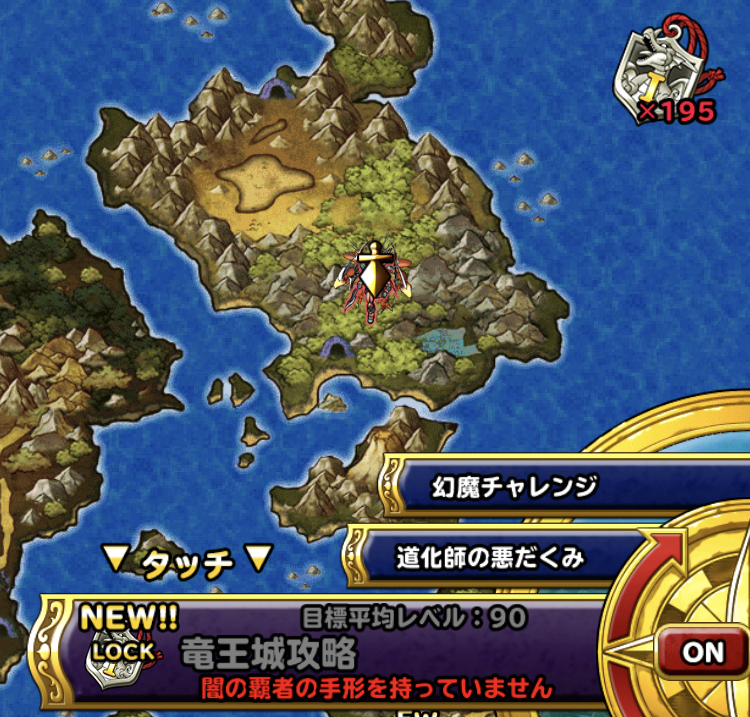 更新できず レジェンド進まずピンチ ガチ無課金でdqmslを攻略するブログ 更新できず レジェンド進まずピンチ ガチ無課金でdqmslを攻略するブログ