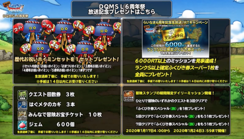 スクリーンショット 2020-01-16 22.18.58