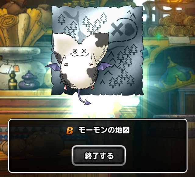 Dqmsl 4月分 闘技場ふくびき結果まとめ 金地図の数は ガチ無課金でdqmslを攻略するブログ