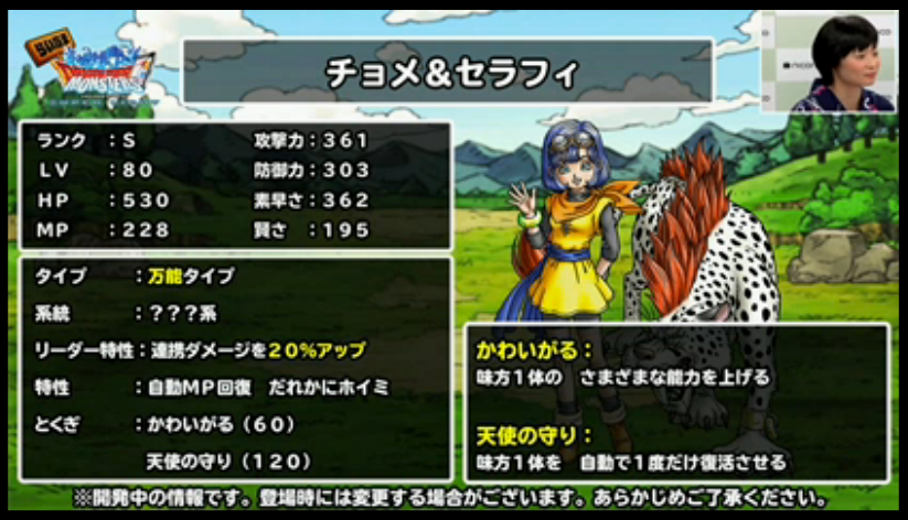 Dqmsl らいなままとめ デスタムーア マジックアーマー新生 ガチ無課金でdqmslを攻略するブログ
