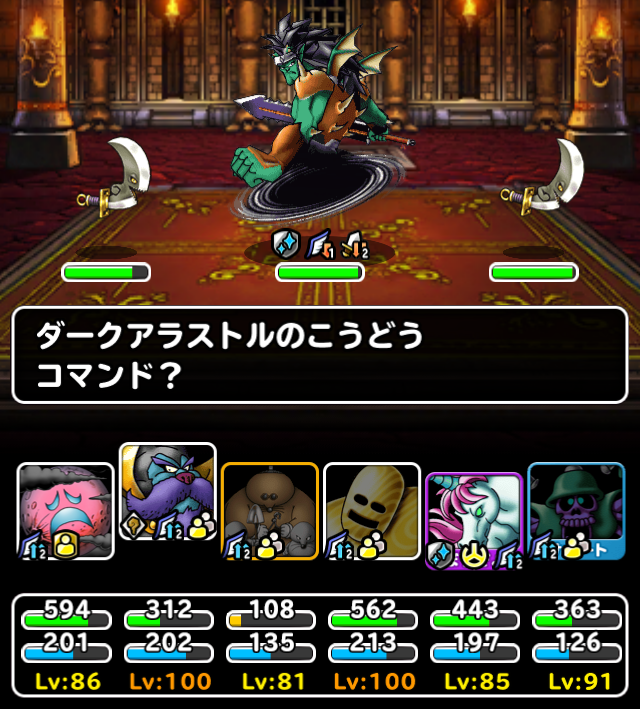 Dqmsl 幻魔の塔 1階 系を使わず攻略 さっそくメア新生が大活躍 ガチ無課金でdqmslを攻略するブログ Dqmsl 幻魔の塔 1階 系を使わず攻略 さっそくメア新生が大活躍 ガチ無課金でdqmslを攻略するブログ