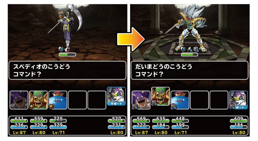 Dqmsl 大魔宮の激闘 各種ミッション攻略 高難易度ウェイト戦 ガチ無課金でdqmslを攻略するブログ Dqmsl 大魔宮の激闘 各種ミッション攻略 高難易度ウェイト戦 ガチ無課金でdqmslを攻略するブログ