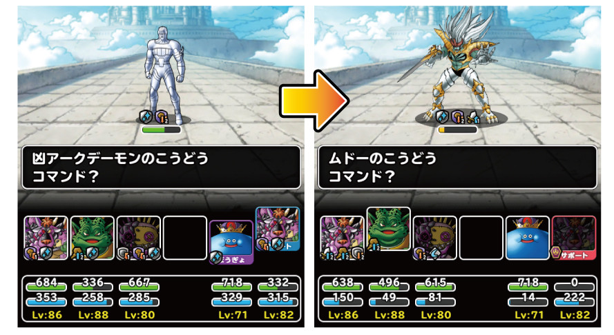 Dqmsl 大魔宮の激闘 各種ミッション攻略 高難易度ウェイト戦 ガチ無課金でdqmslを攻略するブログ
