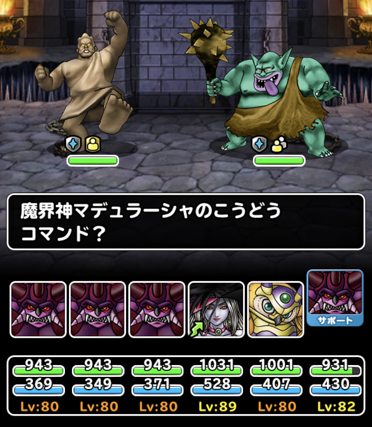 嘆きの牢獄 Aランク Sランク周回 ドランゴ節約 ガチ無課金でdqmslを攻略するブログ