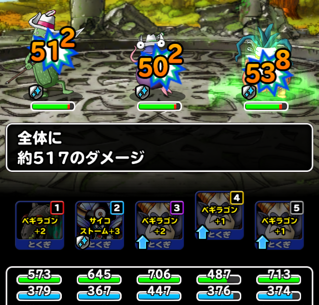 Dqmsl みんぼうでメタルナスビ集め デスカイとゾーマどっちが早い ガチ無課金でdqmslを攻略するブログ Dqmsl みんぼうでメタルナスビ集め デスカイとゾーマどっちが早い ガチ無課金でdqmslを攻略するブログ