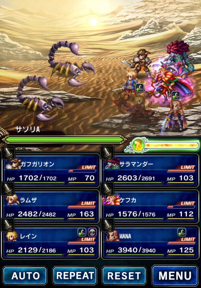 番外編 Ffbeを始めてみた感想と批評 ガチ無課金でdqmslを攻略するブログ