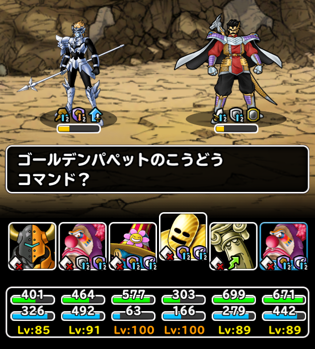 Dqmsl ラーハルト物質系しばり ロスアタ無しの安定クリア 時代はハナちゃん ガチ無課金でdqmslを攻略するブログ Dqmsl ラーハルト物質系しばり ロスアタ無しの安定クリア 時代はハナちゃん ガチ無課金でdqmslを攻略するブログ