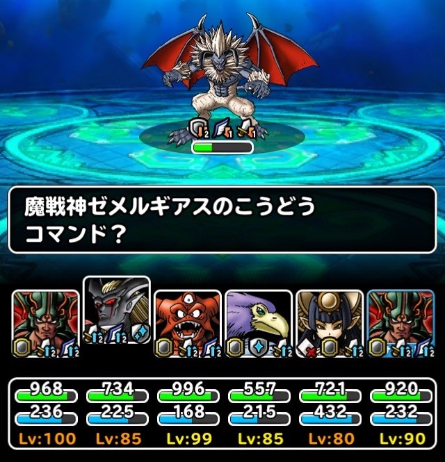 強戦士の聖域 霊闇獣攻略 高難易度みんぼうの模擬戦 ガチ無課金でdqmslを攻略するブログ 強戦士の聖域 霊闇獣攻略 高難易度みんぼうの模擬戦 ガチ無課金でdqmslを攻略するブログ